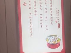 -喜家德虾仁水饺(浦东山姆店)