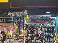 -狸小路商店街