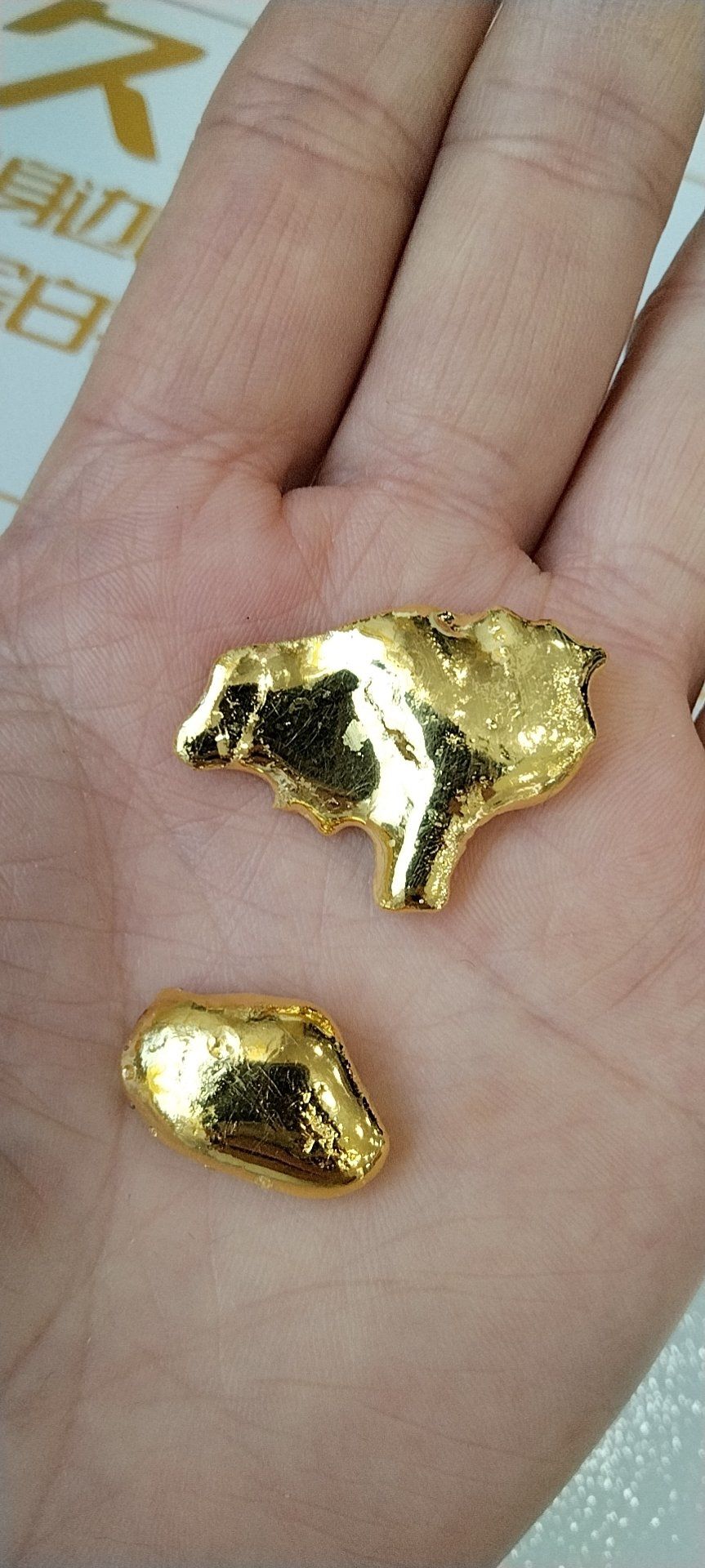 久久金管家给大家支招啦!咱们有熔后黄金新🆕对比图哦