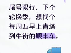 -清真·白记年糕(牛街北口店)