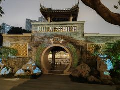 -荔湾湖公园
