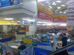 -赛格电子市场(华强北路店)