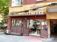 -曼曼汤包(建国西路店)