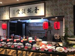 -鱼食饭稻·苏浙土菜17年老馆子(平江路店)