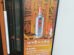-翕间食·精致淮扬菜(江苏大剧院店)