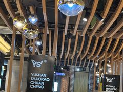 -玉善烧烤串城(长春总店)