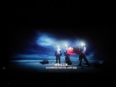 -金逸影城(明发IMAX店)