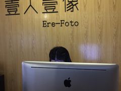-壹人壹像工作室(购物公园店)