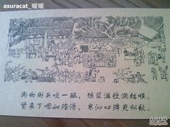卡片-背面-田记宫廷奶酪