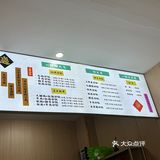 一家温馨小店