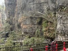-恩施大峡谷