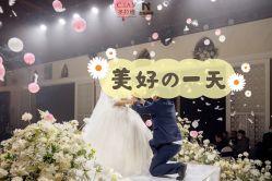 点击看大图 -圣拉维婚礼艺术中心(合肥旗舰店)