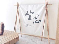-乐山上善居·养心禅景酒店(世豪广场高铁站店)