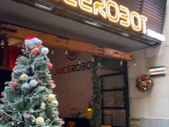 -JuiceRobot·手工意大利面&汉堡精酿(珠江新城店)
