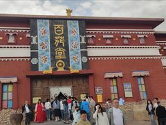 -镇北堡西部影城