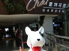 -查特花园美食广场(西单大悦城店)