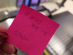 -新罗免税店(首尔总店)