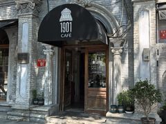 -1901 Cafe(西四店)