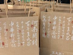 -王大昌茶庄(鼓楼街店)