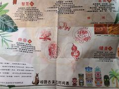-呀路古热带植物园