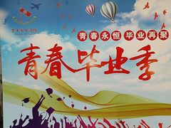 -金华安大酒楼·老牌潮菜·粤式茶点(东方国际店)