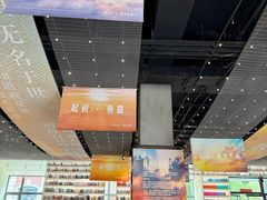 -PAGEONE(北京坊店)