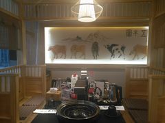 -九田家黑牛烤肉料理(石路天虹店)