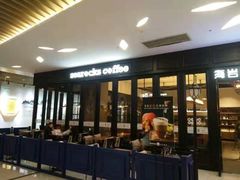 -海岩咖啡(茂业天地店)