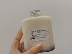 -白色日记·手作酸奶(麦凯乐店)