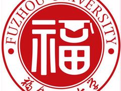 -福州大学(旗山校区)