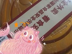 -陳艳红火锅(港汇店)