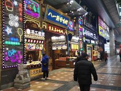 -八一好吃街·高品美食广场