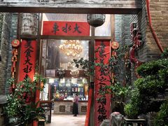 -大水车公馆·顺德菜·妈姐菜(均安店)