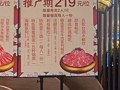 -蟹将军·松叶蟹和牛日料放题自助(K11店)