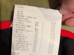 -海底捞火锅(天津SM城市广场店)