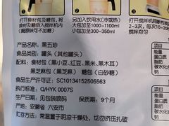 -梦都海鲜酒家(万达广场江桥店)