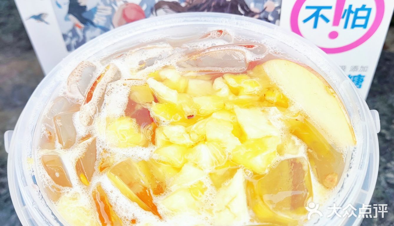苏州❗️❗️百分茶5⃣周年，全新升级不怕糖👏 