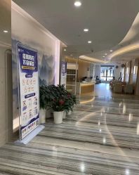 -杭州医学院附属妇儿医院