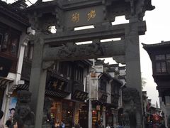 -屯溪老街