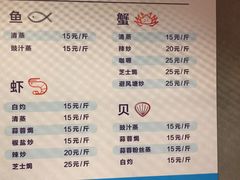 菜单-盒马鲜生(曜一城店)