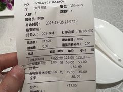 -辣婆婆(航天桥店)