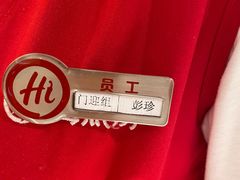 -海底捞火锅(金光华店)