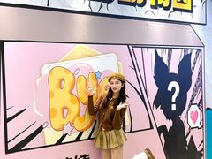 -天河城购物中心