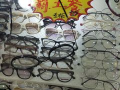 -罗创丹阳眼镜(童卫路店)