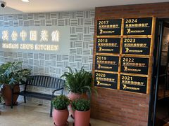-漢舍中国菜馆(889广场店)
