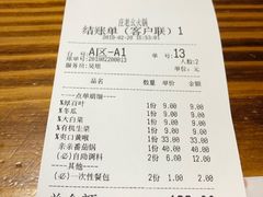 -庄老幺火锅(娄山关路店)