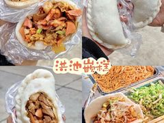 -荣家小吃(紫阳街店)