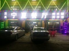 -逸廊大堂吧(三亚海棠湾万丽度假酒店)
