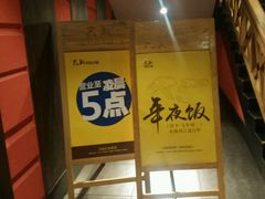-巴奴毛肚火锅(广益哥伦布店)