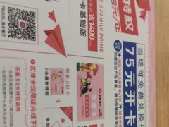 -必胜客(绿地新都会店)